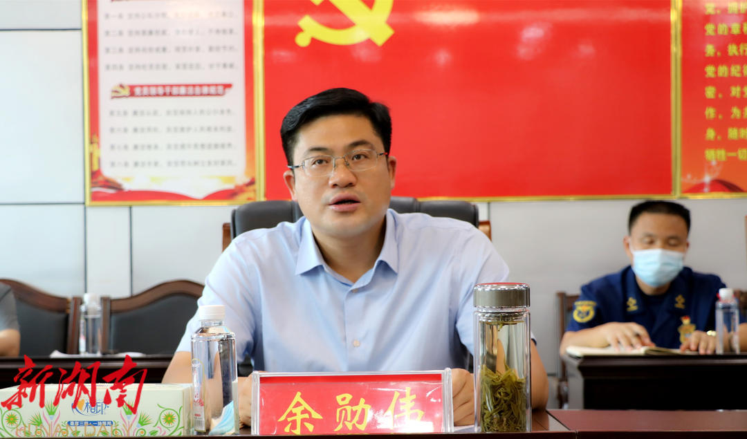 城步召开防旱抗旱工作调度会_邵阳头条网